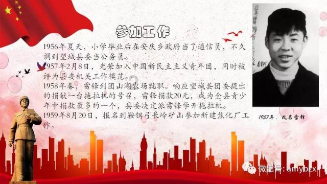 救援怒吼的狮子