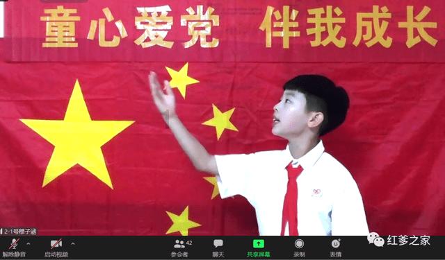 吃豆人的豆人
